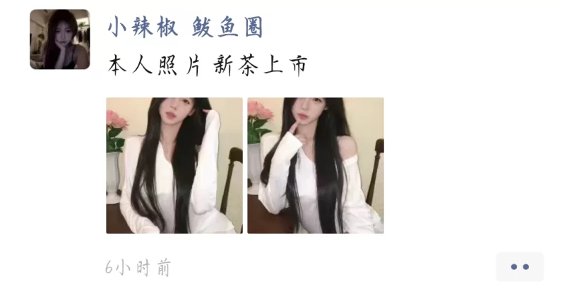 好茶（挺年轻的）