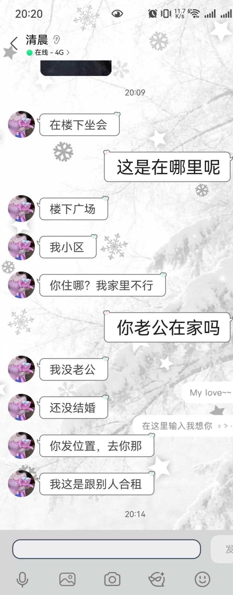 昆山清晨妹妹 需要自己开房