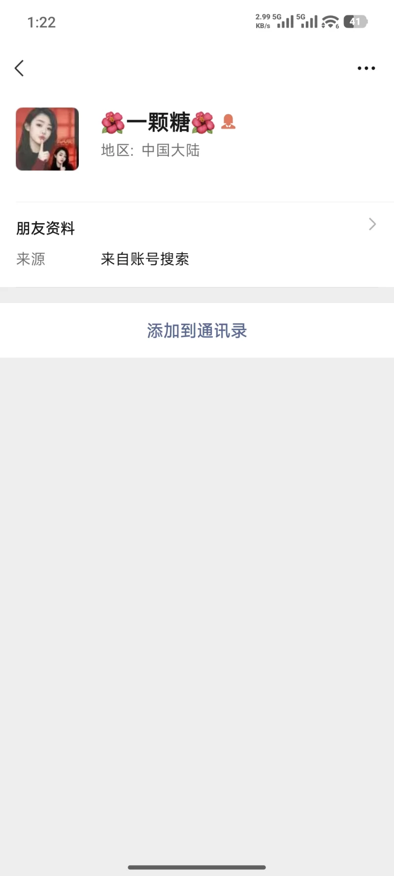 老碧大坦克，发出来回回血。