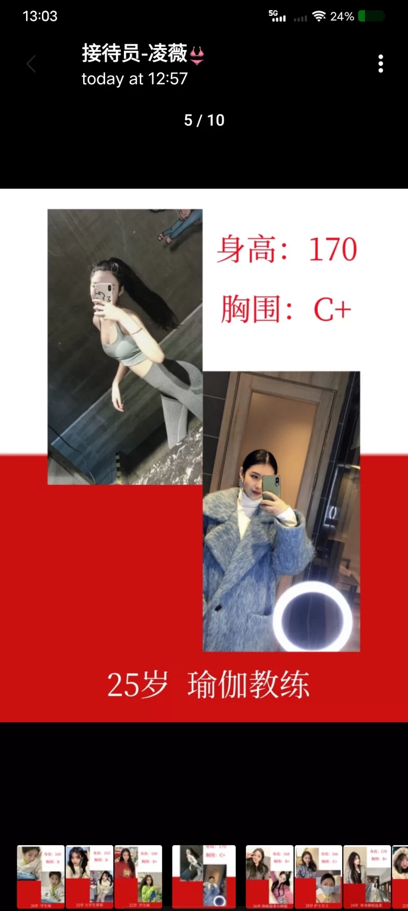 洗浴中心大活