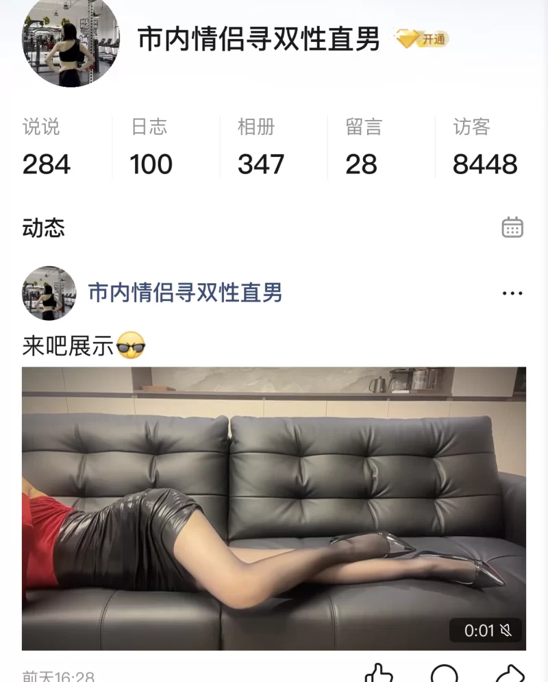 大连夫妻可约单男