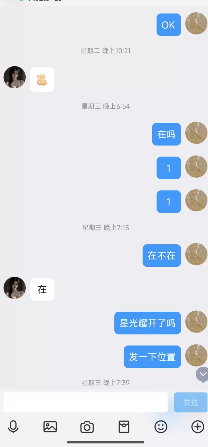 姑苏区鸡头