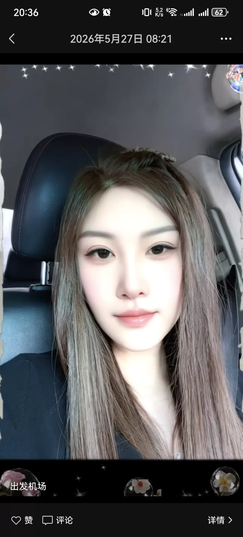 昆山巴城小玉