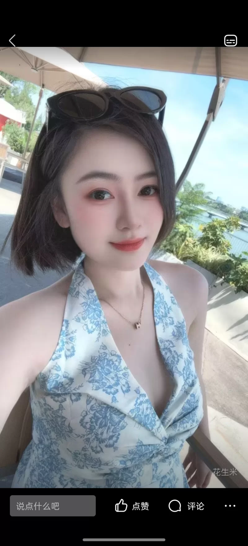 苏州小美美
