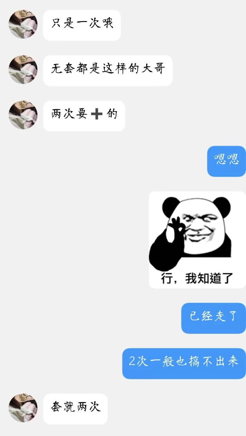 东莞内的资源很多，回头很多次了，有无套的