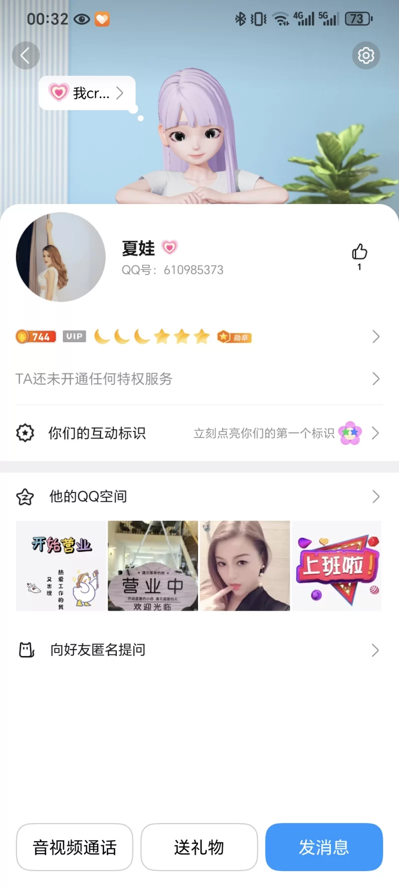 曝光,踩坑日记,