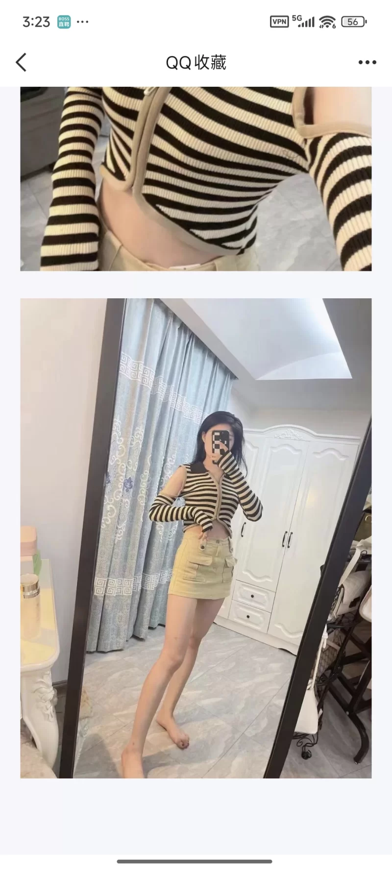 外卖性感小姐姐