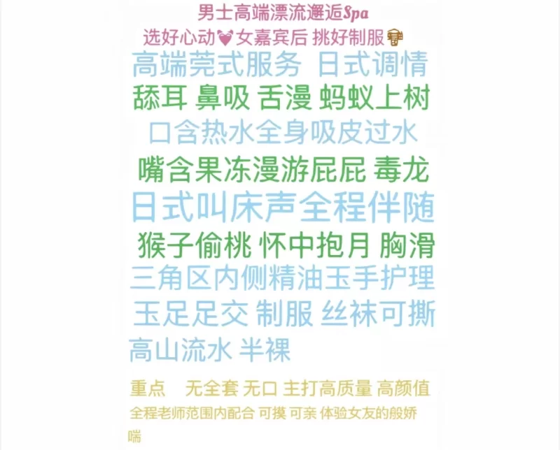 抚州足浴按摩