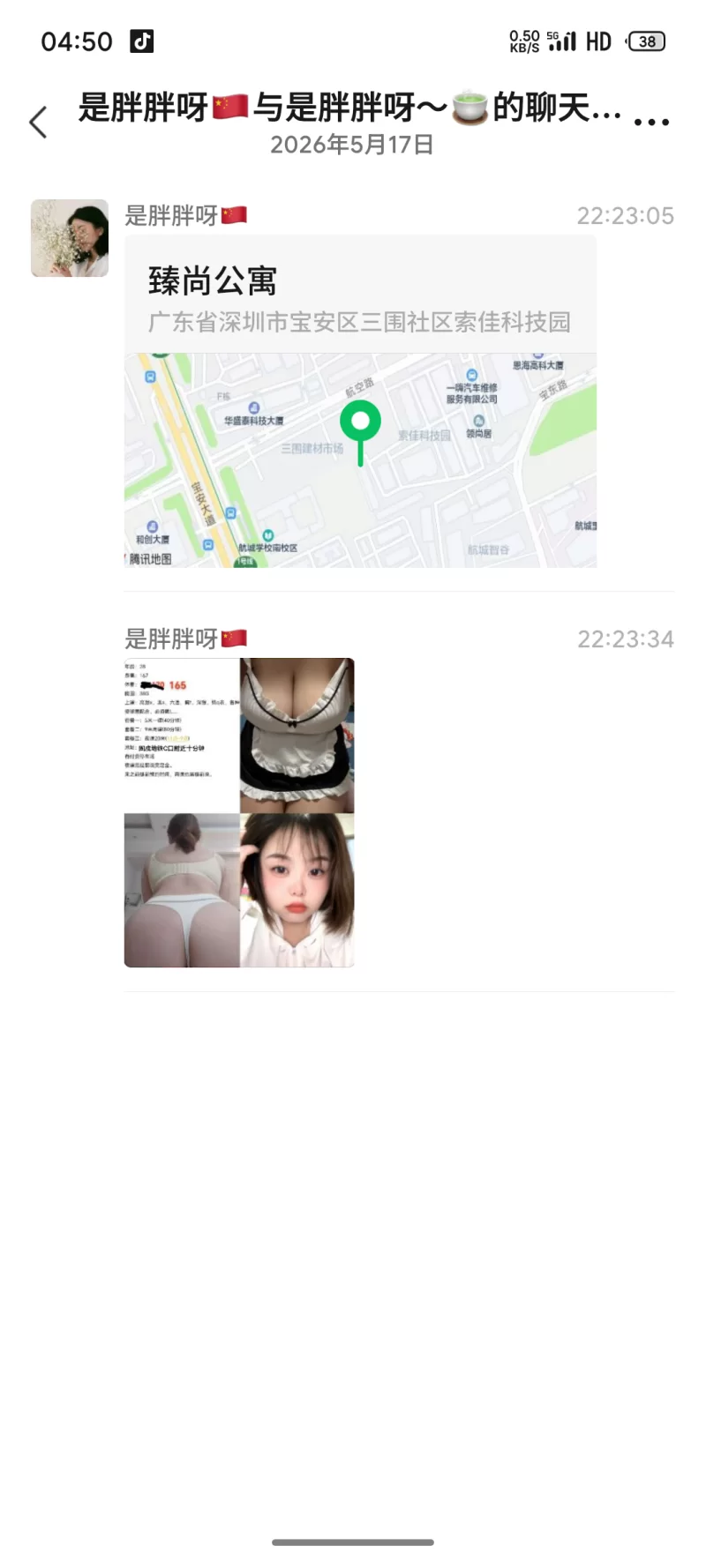 bbw坦克