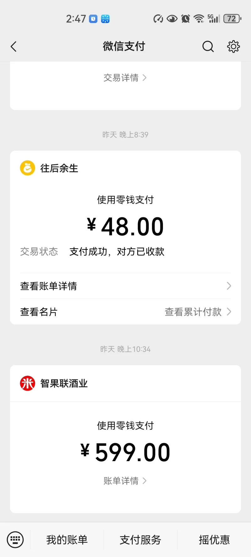 西乡住家亲姐妹双飞真实体验