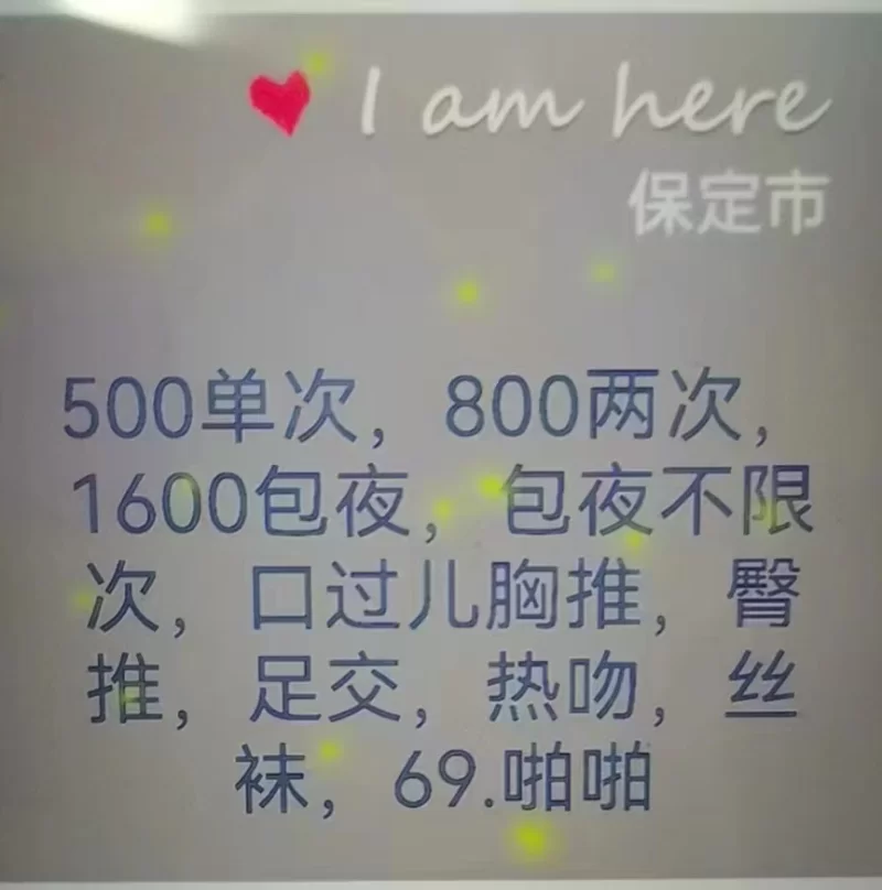 少妇兼职很爽