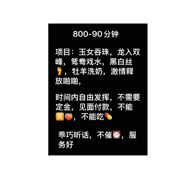 深圳御姐肤白貌美