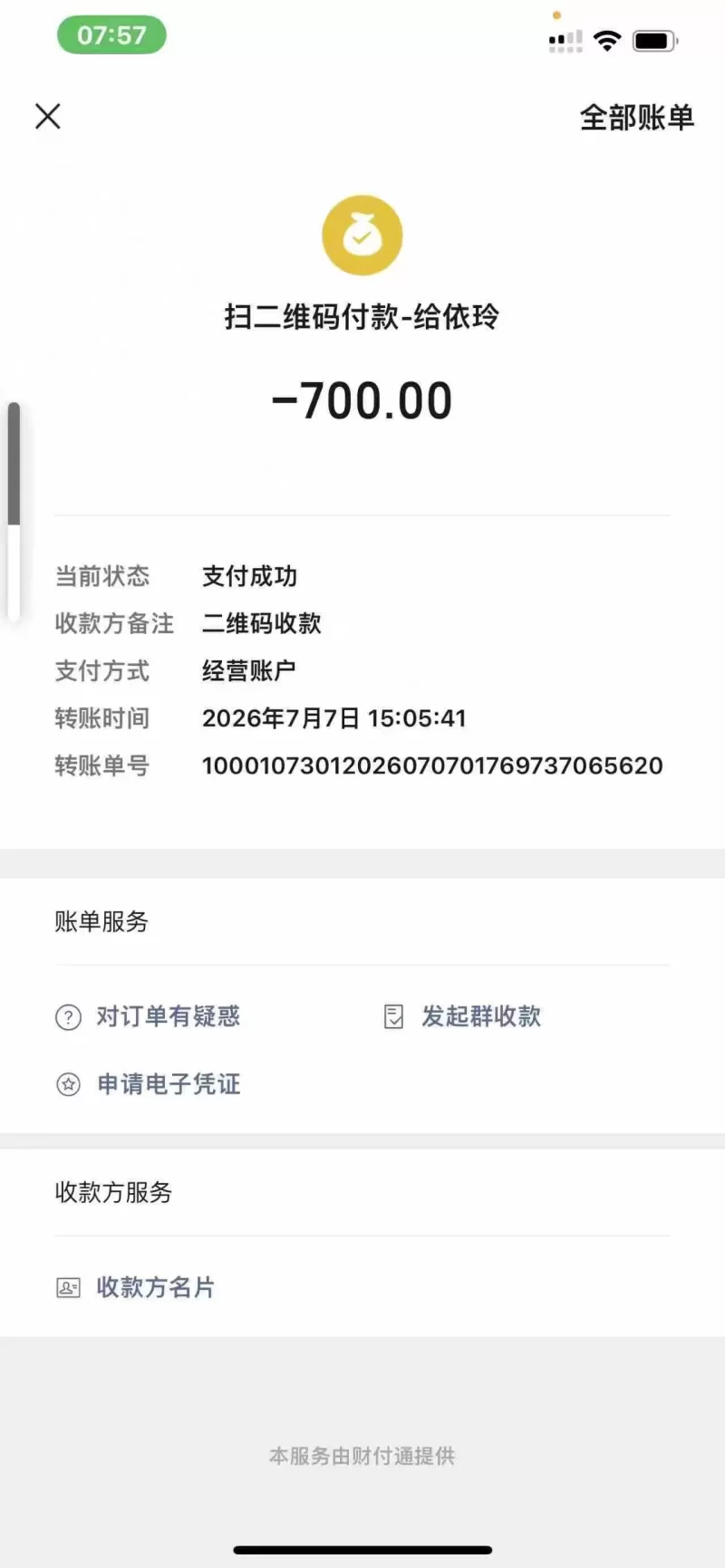 潍坊公寓会所推荐！