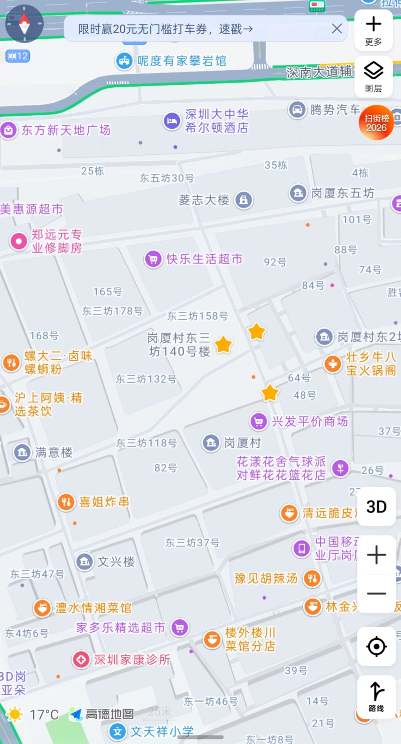 熟女泻火200左右