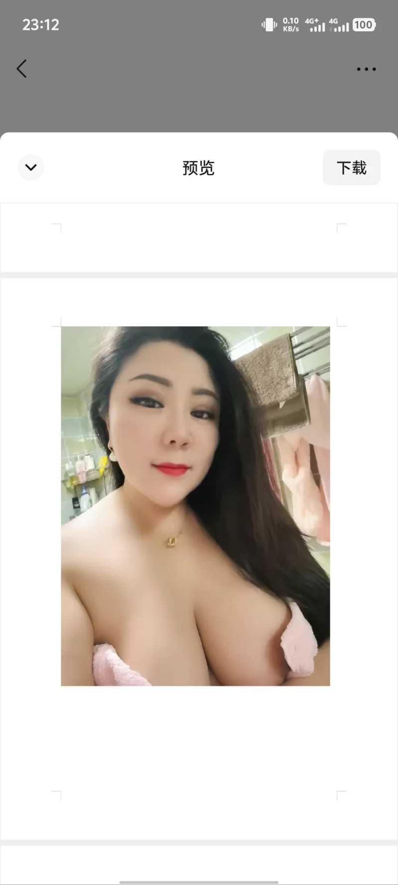 兰州巨乳熟女