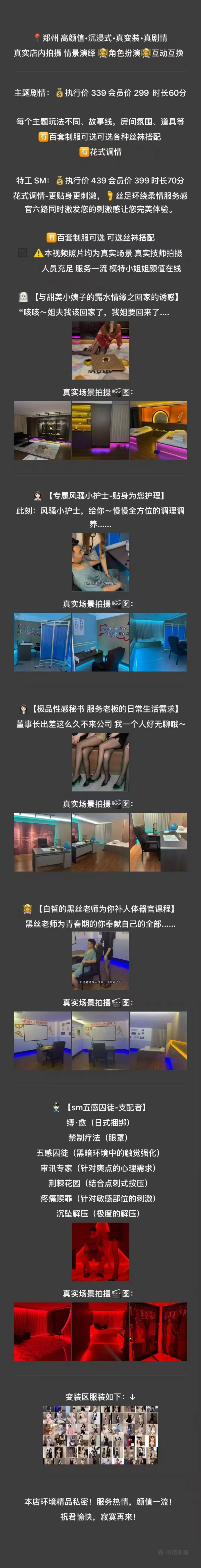 城东路附近情景工作室