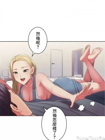 主人要不要來勃起一下呢 33