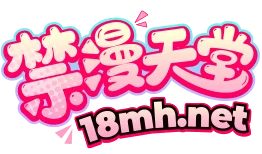 高冷青梅的逐渐淫堕